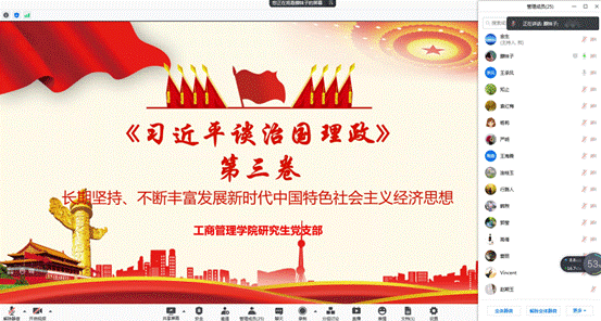 说明: 微信截图_20210915141146
